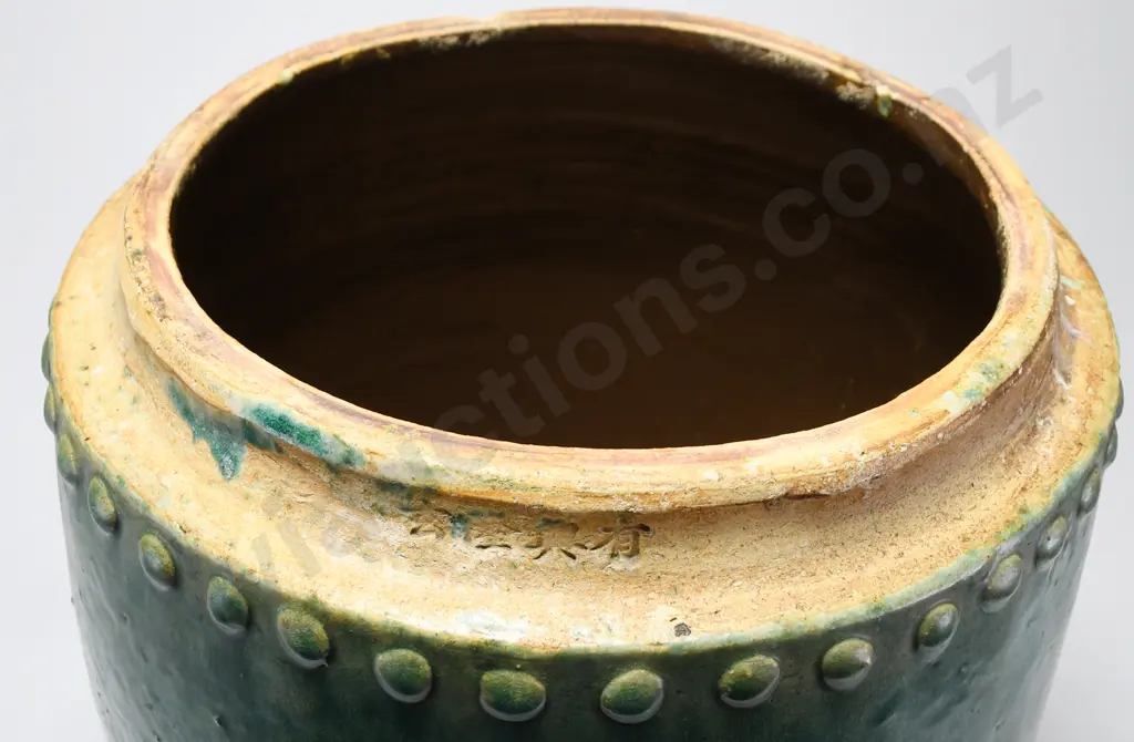 CHINESE POT AND LID Image 1++