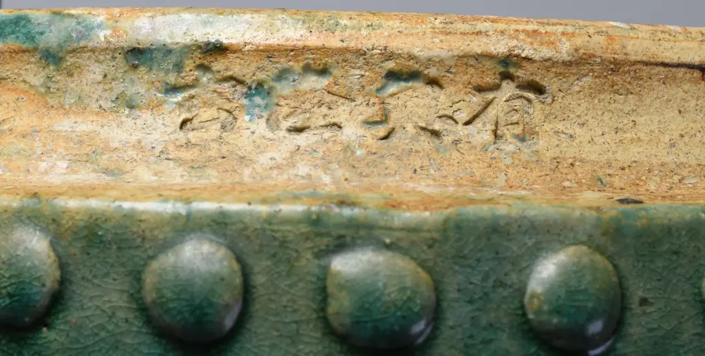 CHINESE POT AND LID Image 1++