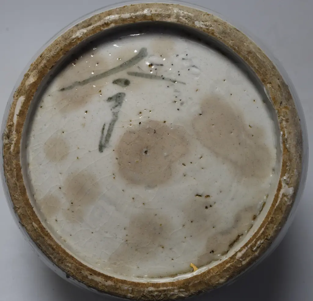 CHINESE GINGER JAR Image 1++