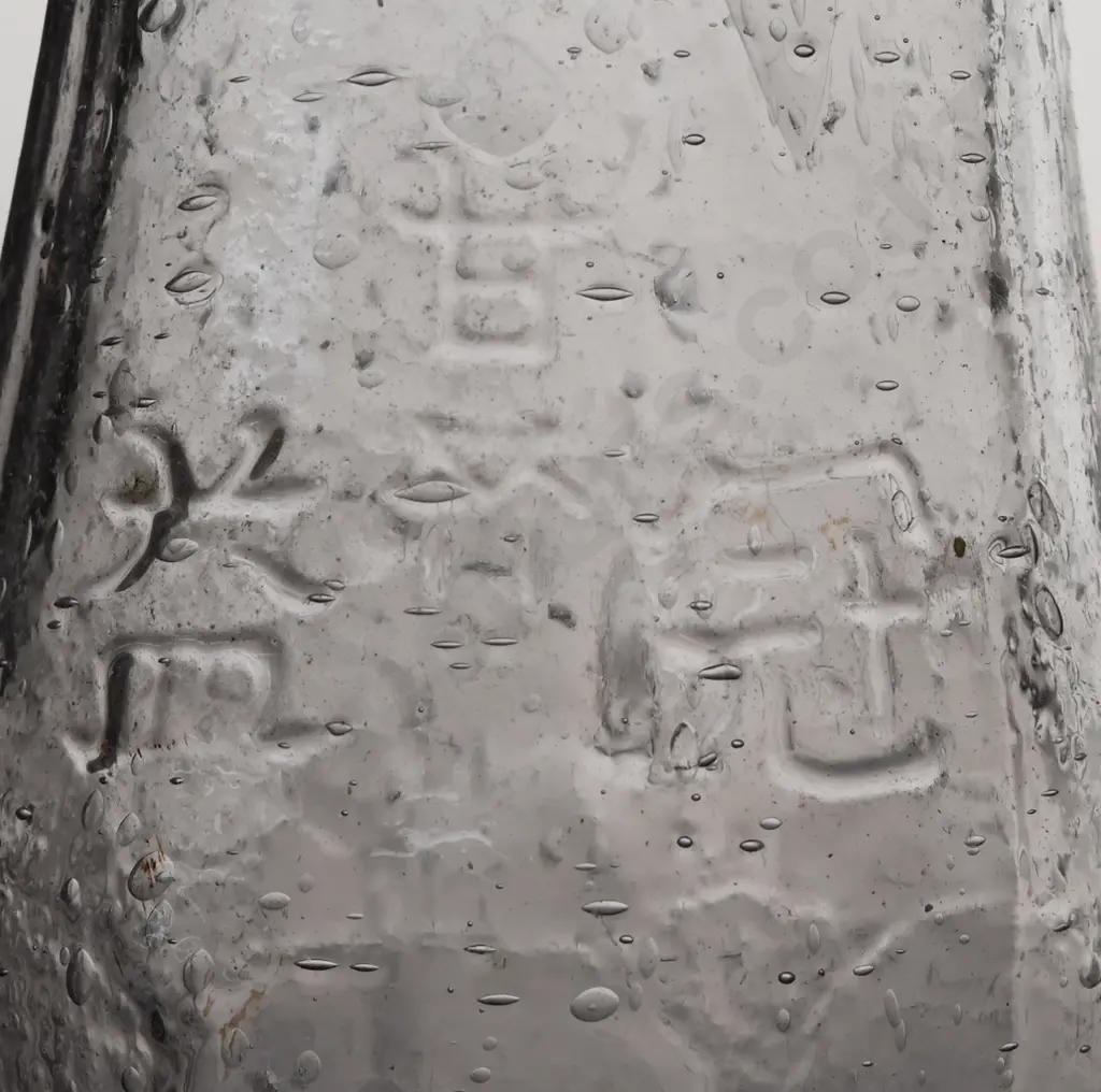 CHINESE GLASS BOTTLES Image 1++