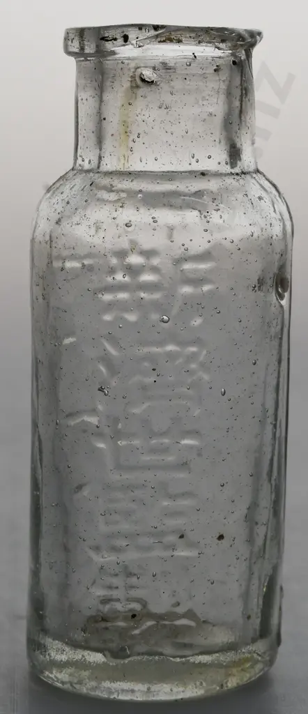 CHINESE GLASS BOTTLES Image 1++