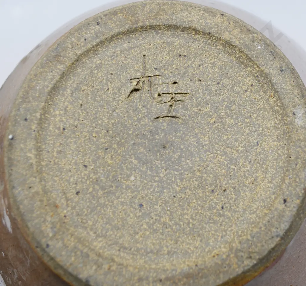 PAUL FISHER LARGE JUG Image 1++