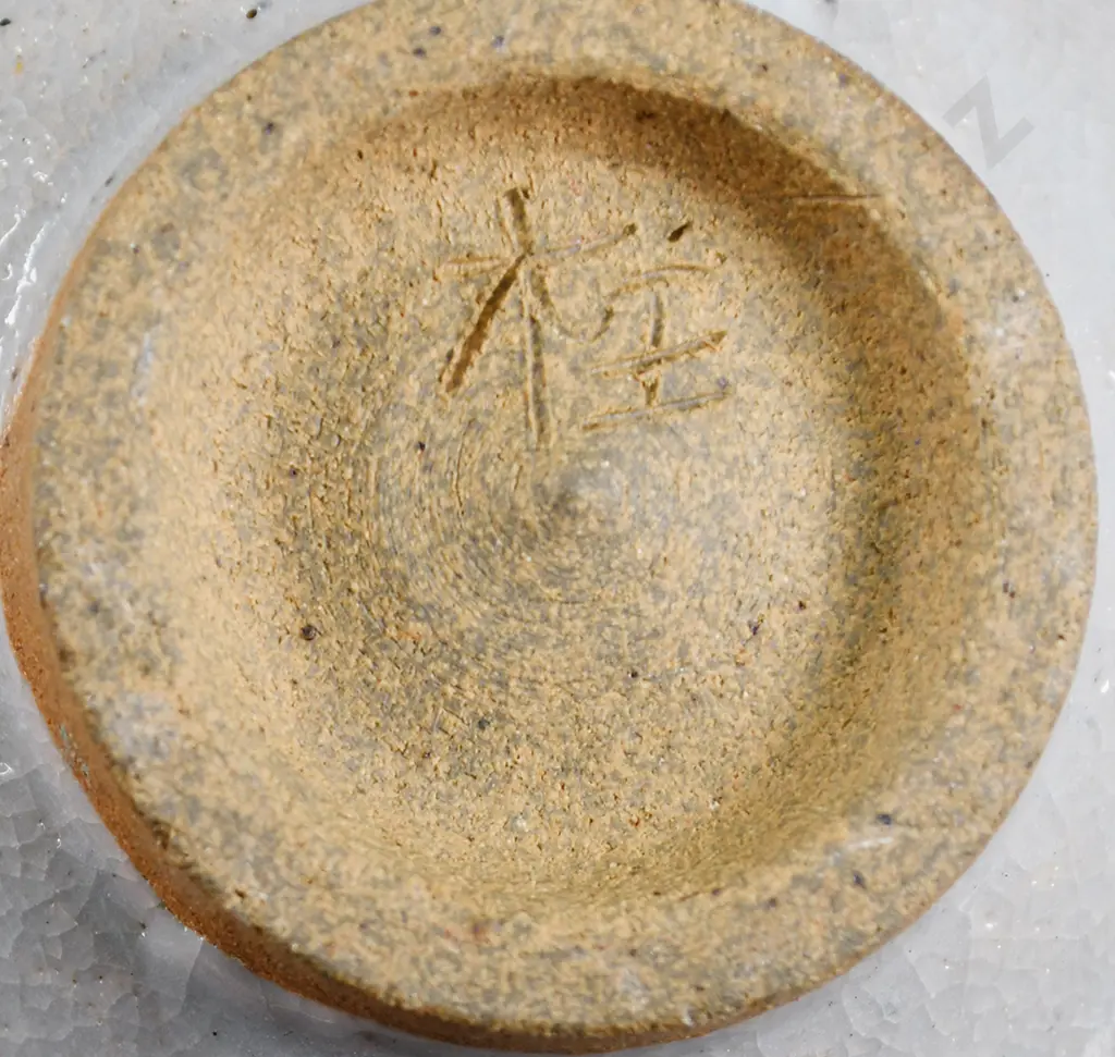 PAUL FISHER JAPANESE INSPIRED NZ POTTERY VASE Image 1++