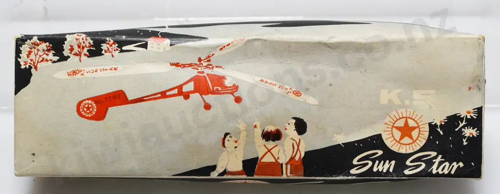 K.S. SUN STAR #7749 HELICOPTER Image 1++