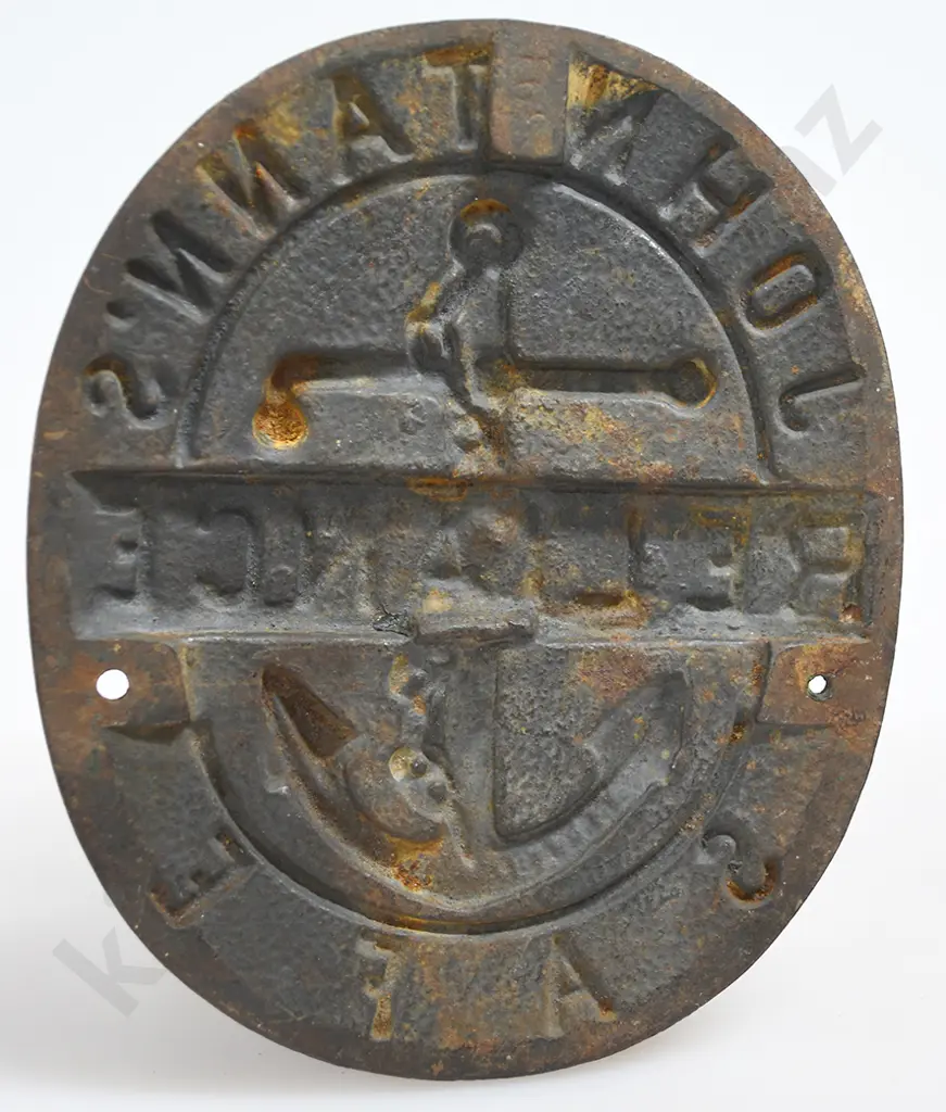 RELIANCE SAFE NAME PLATE Image 1++