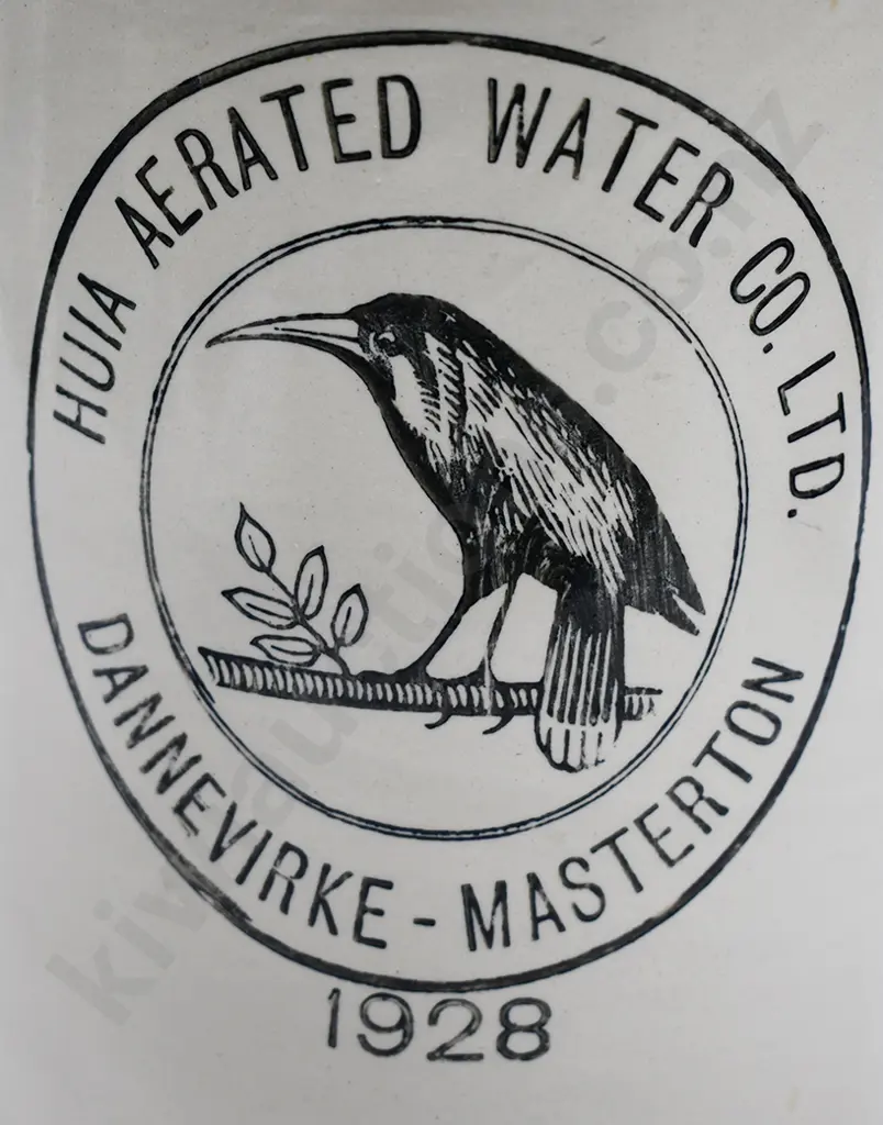 HUIA DANNEVIRKE- MASTERTON STONE JAR Image 1++