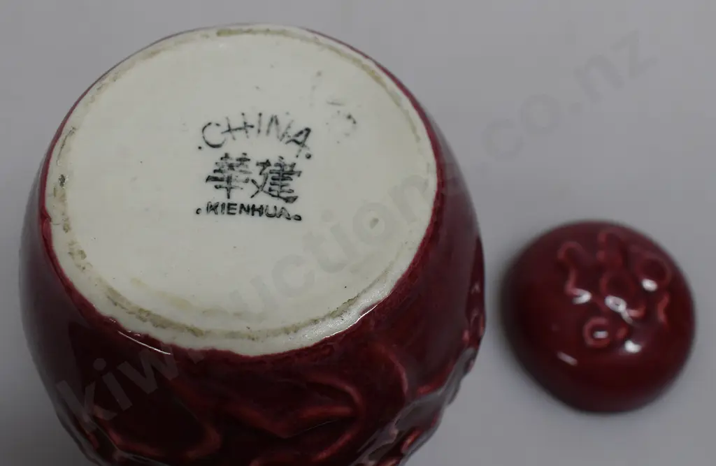 CROWN LYNN LIDDED GINGER JAR PLUM Image 1++