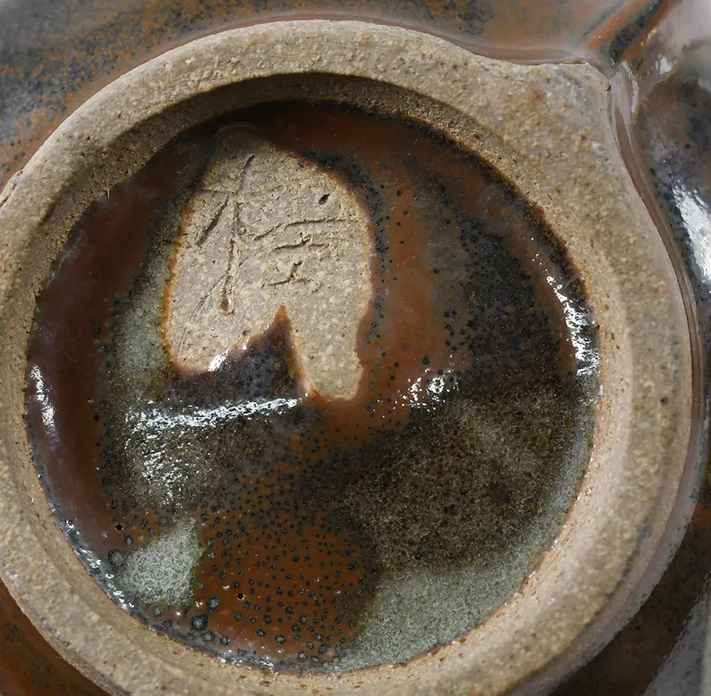 PAUL FISHER VASE & MUG Image 1++