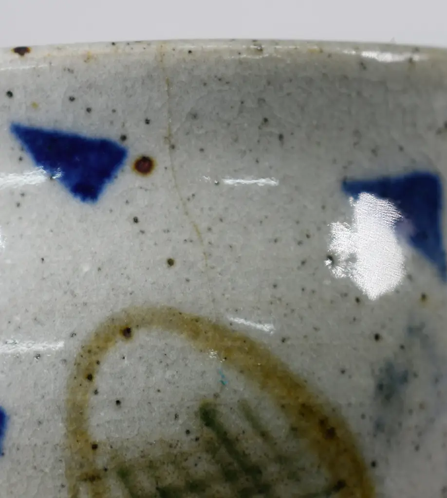 PAUL FISHER VASE & MUG Image 1++