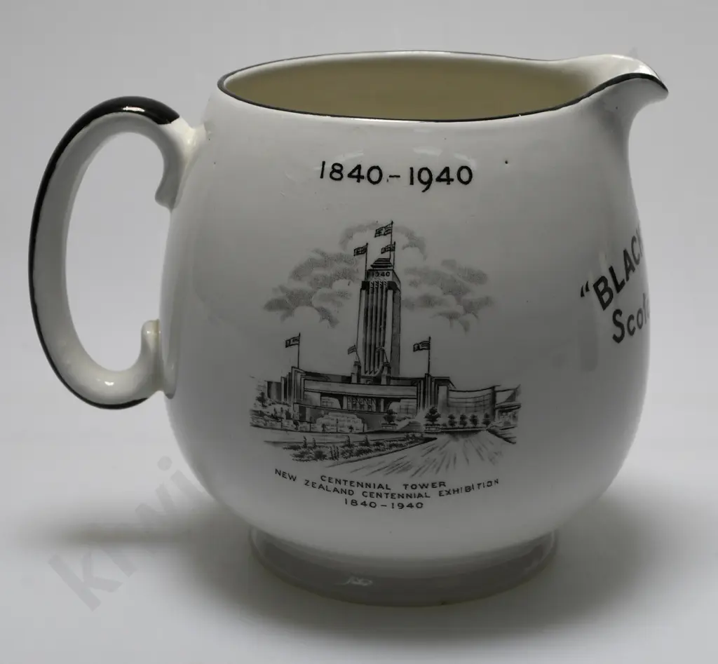 BLACK & WHITE WHISKY WATER JUG Image 1++