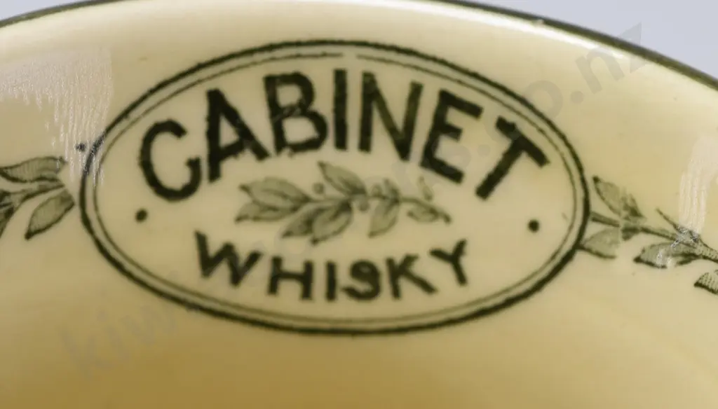 BLUNDELL'S CABINET WHISKY WATER JUG Image 1++