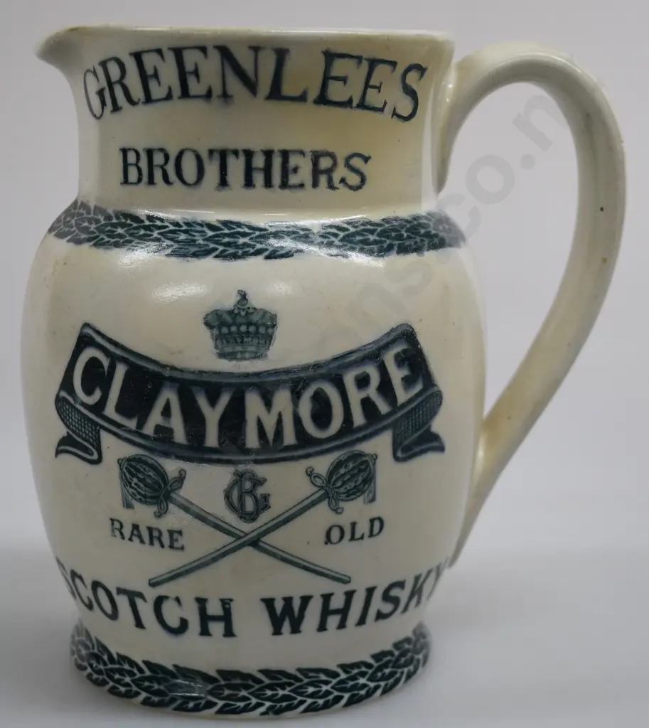CLAYMORE WHISKY WATER JUG Image 1++