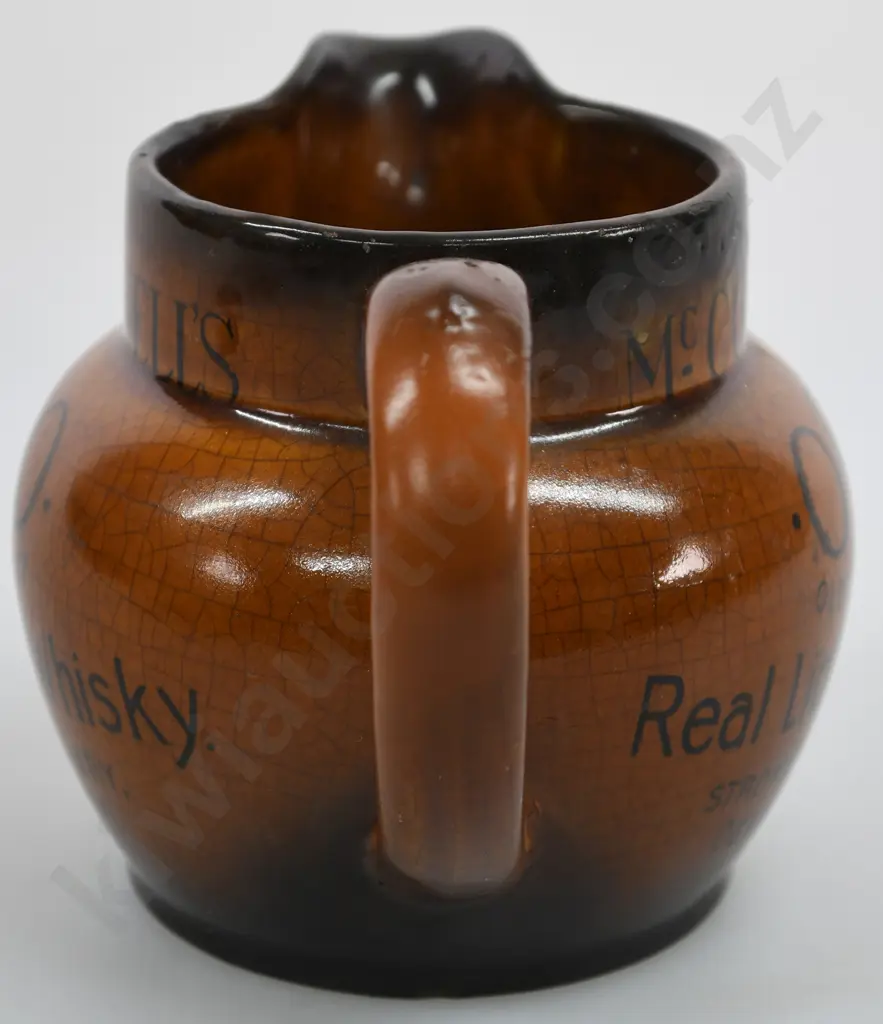 OLD ORKNEY OO WHISKY WATER JUG Image 1++