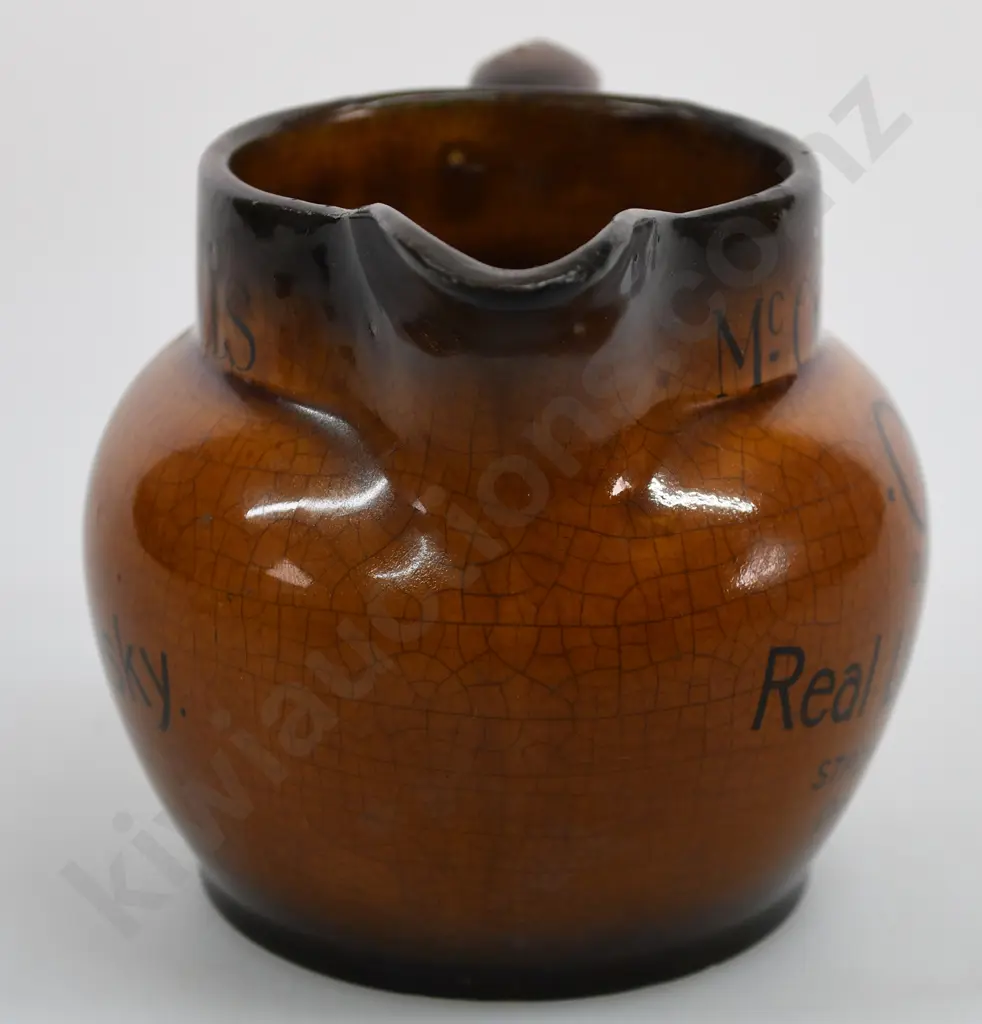OLD ORKNEY OO WHISKY WATER JUG Image 1++