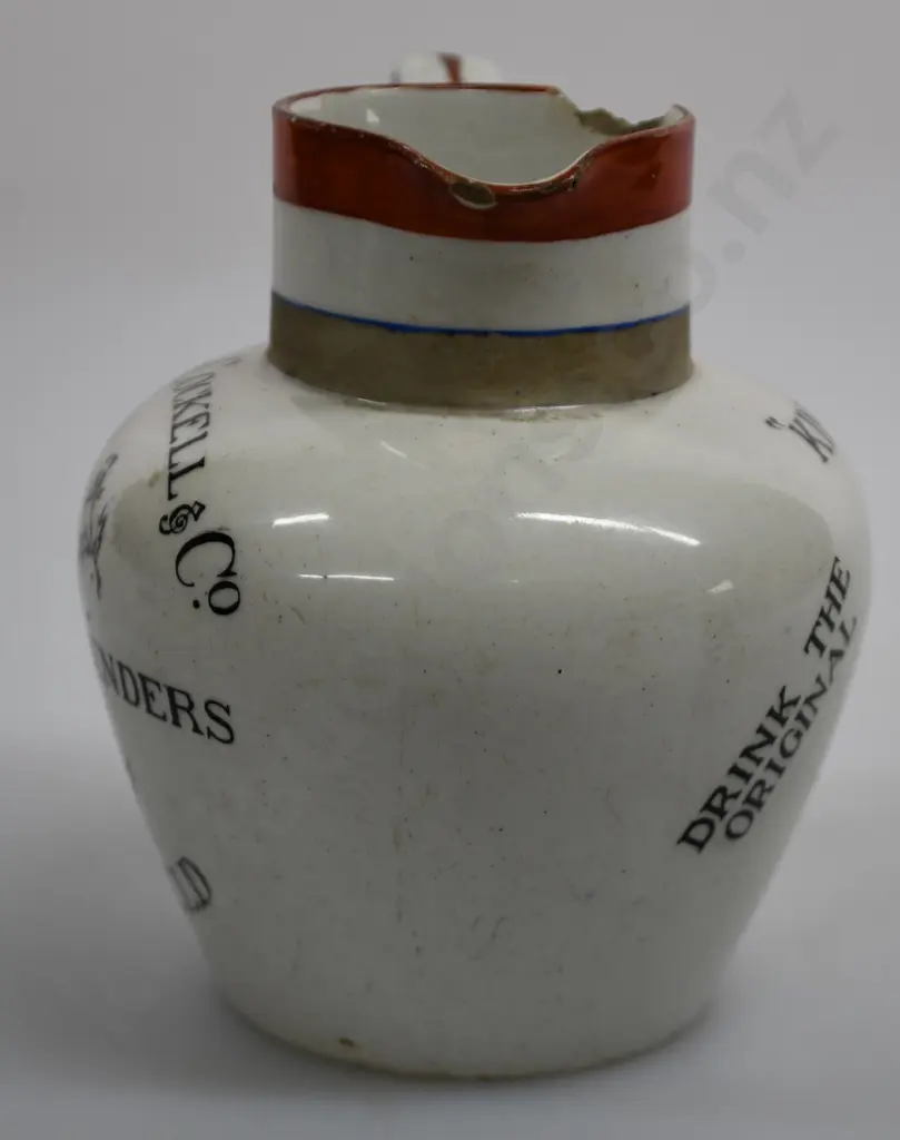 SHAW COCKELL KINGS OWN WAKEFIELD WATER JUG Image 1++