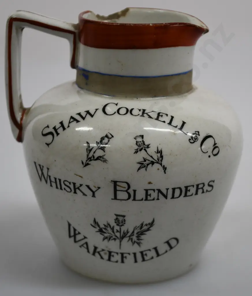 SHAW COCKELL KINGS OWN WAKEFIELD WATER JUG Image 1++