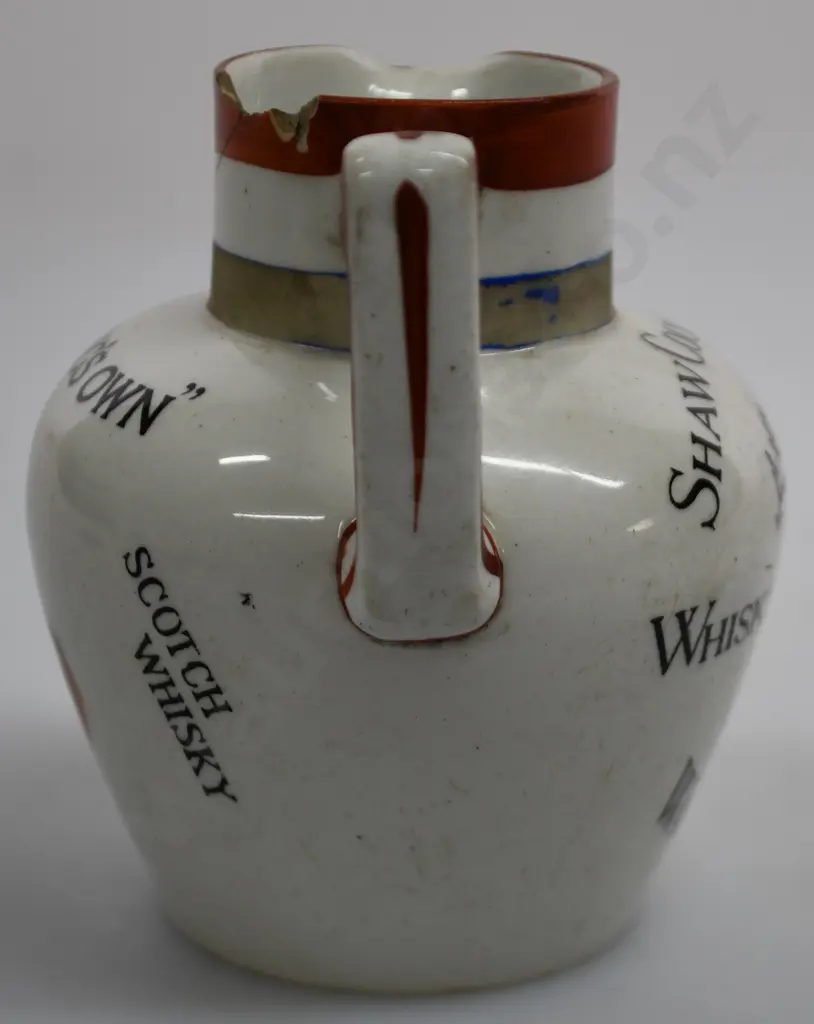 SHAW COCKELL KINGS OWN WAKEFIELD WATER JUG Image 1++
