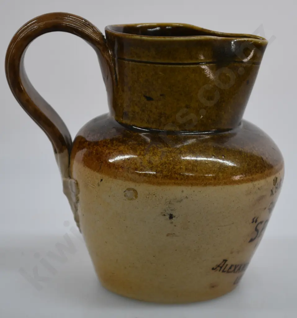 SPORTSMAN WHISKY WATER JUG Image 1++