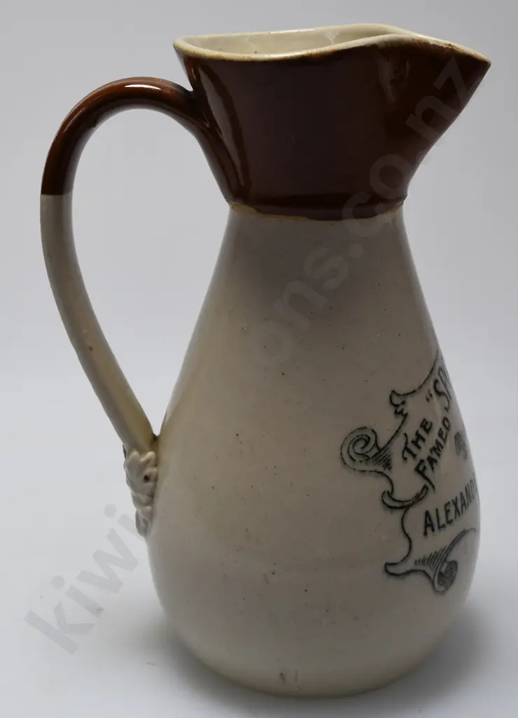 SPORTSMAN SCOTCH WHISKY WATER JUG Image 1++