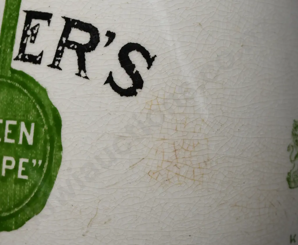 USHER'S GREEN STRIPE WHISKY WATER JUG Image 1++