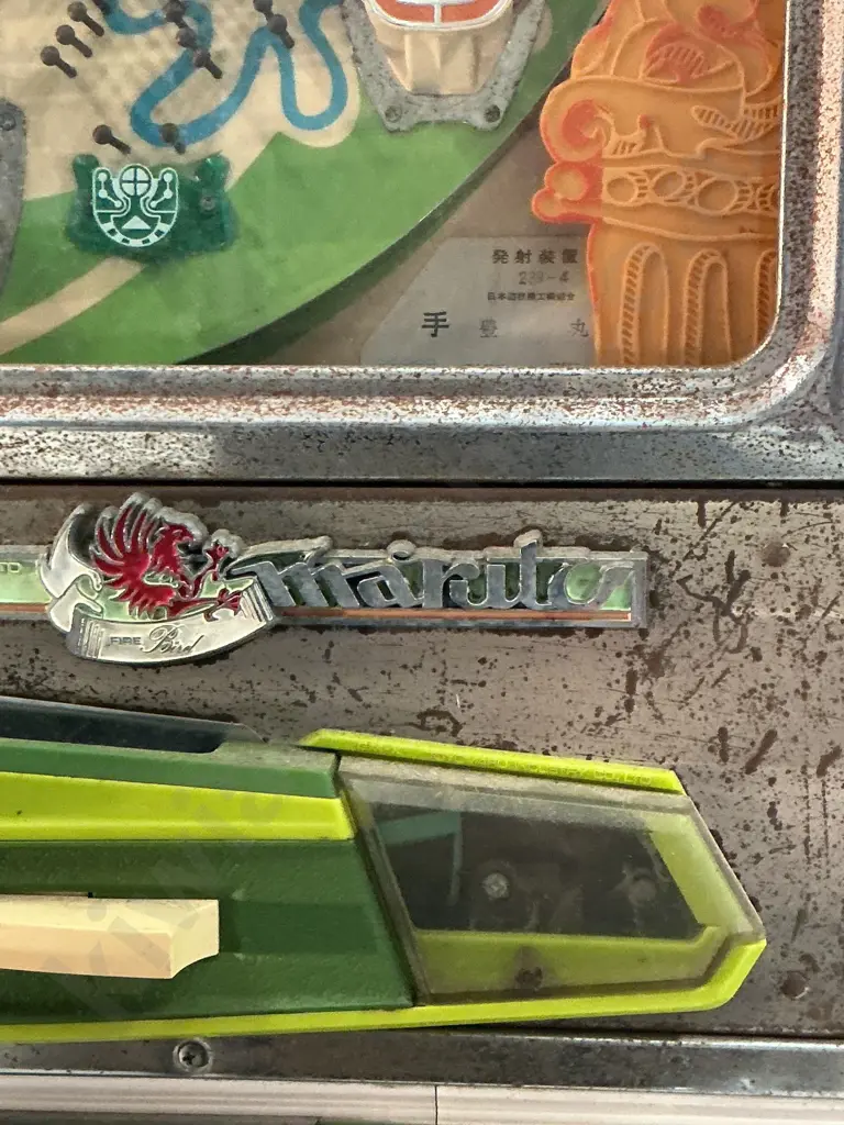 MARUTO GM-X WALL MOUNTED GAME Image 1++