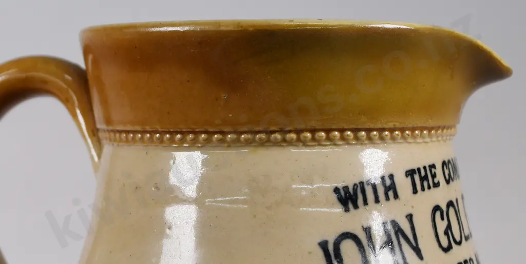 GOLD BALCLUTHA AND MILTON WATER JUG Image 1++