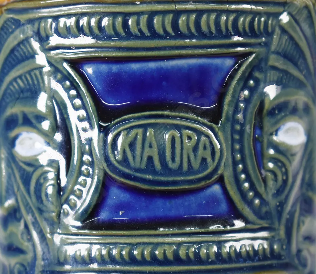 ROYAL DOULTON KIA ORA VASE Image 1++