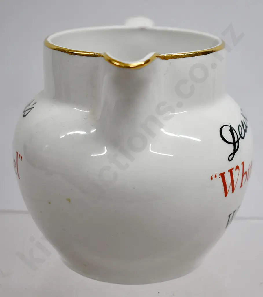 DEWARS WHITE LABEL WHISKY WATER JUG Image 1++