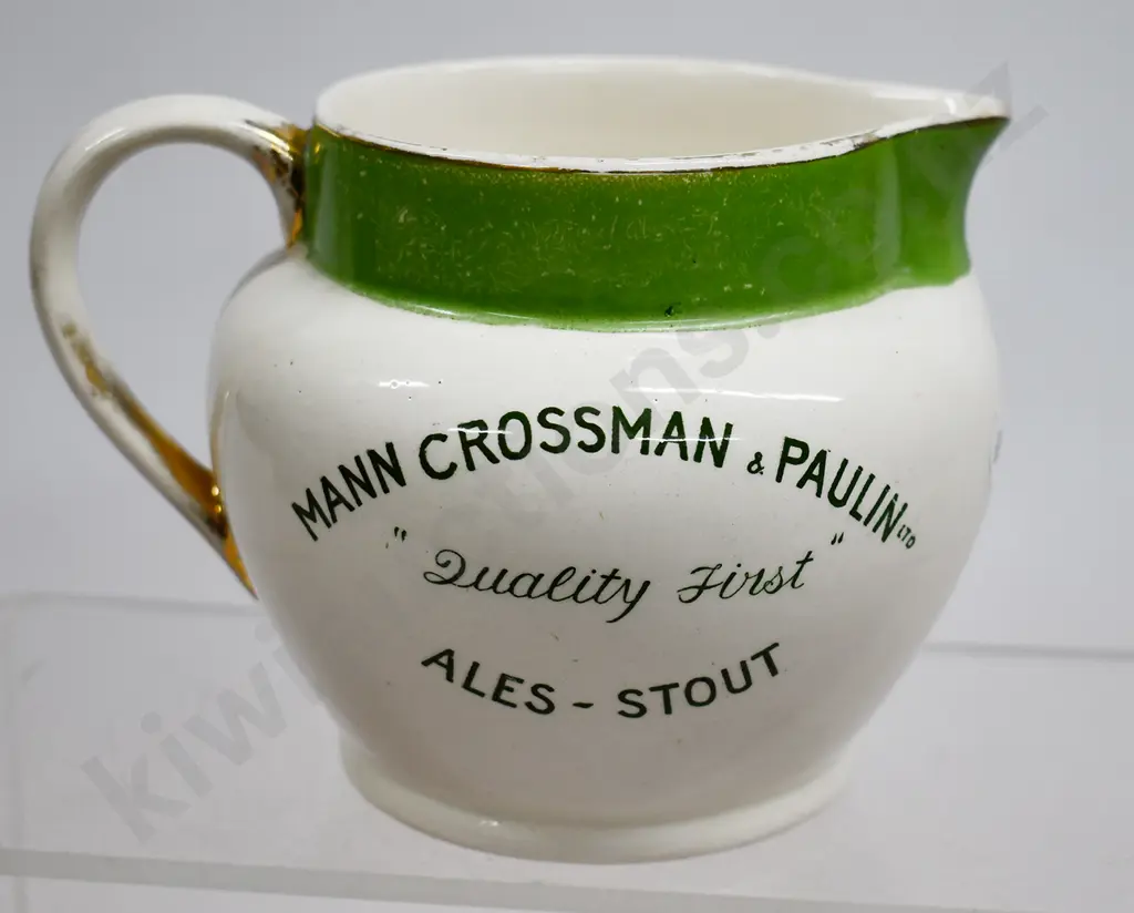 MANN CROSSMAN & PAULIN WATER JUG Image 1++