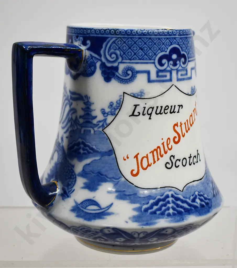 STUART SCOTCH WHISKY WATER JUG Image 1++