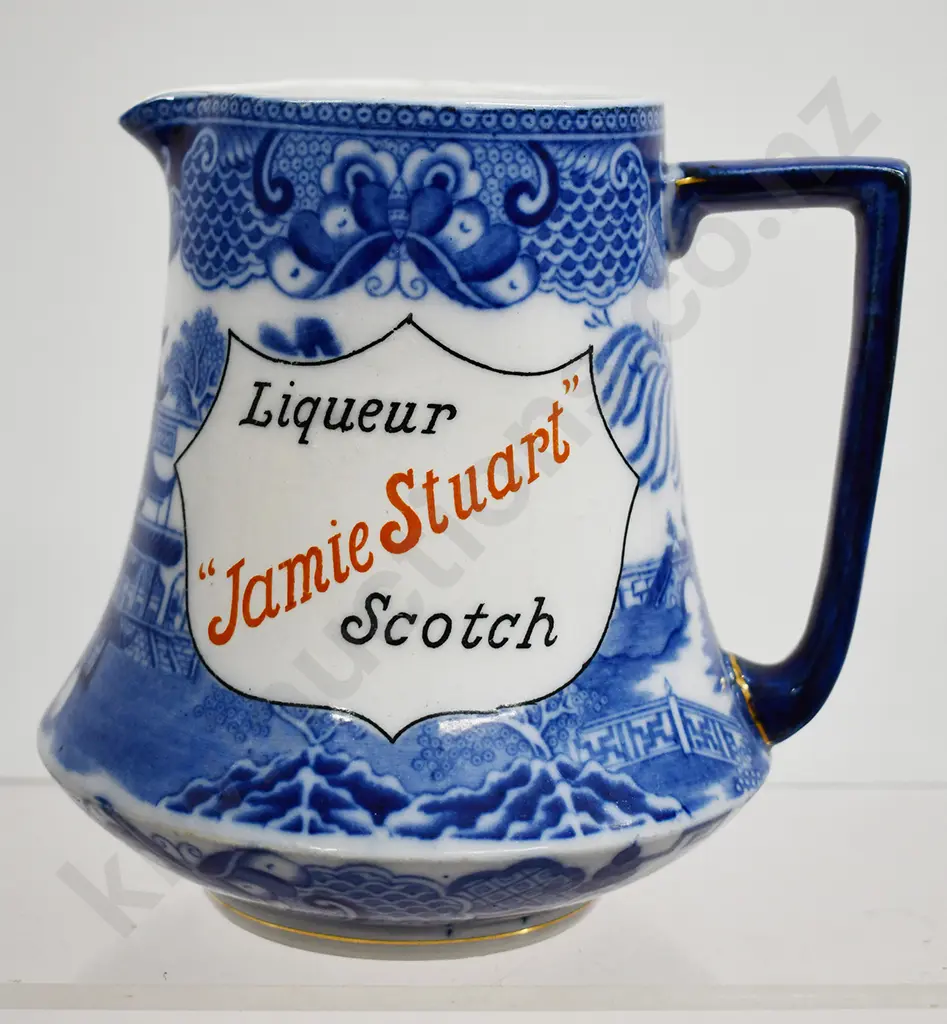 STUART SCOTCH WHISKY WATER JUG Image 1++