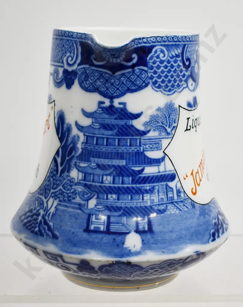 STUART SCOTCH WHISKY WATER JUG Image 1++