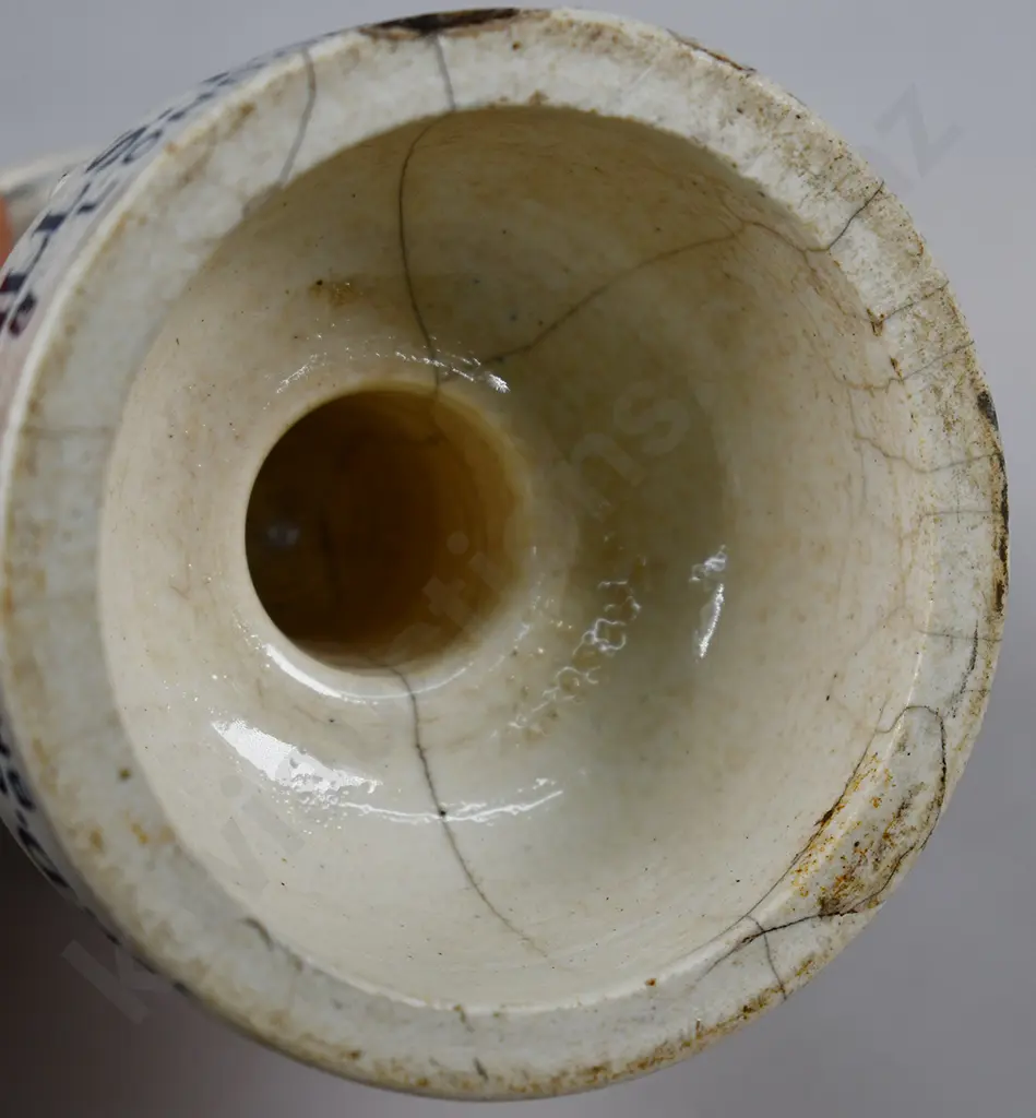 CAPSTAN NAVY CUT VESTA HOLDER Image 1++