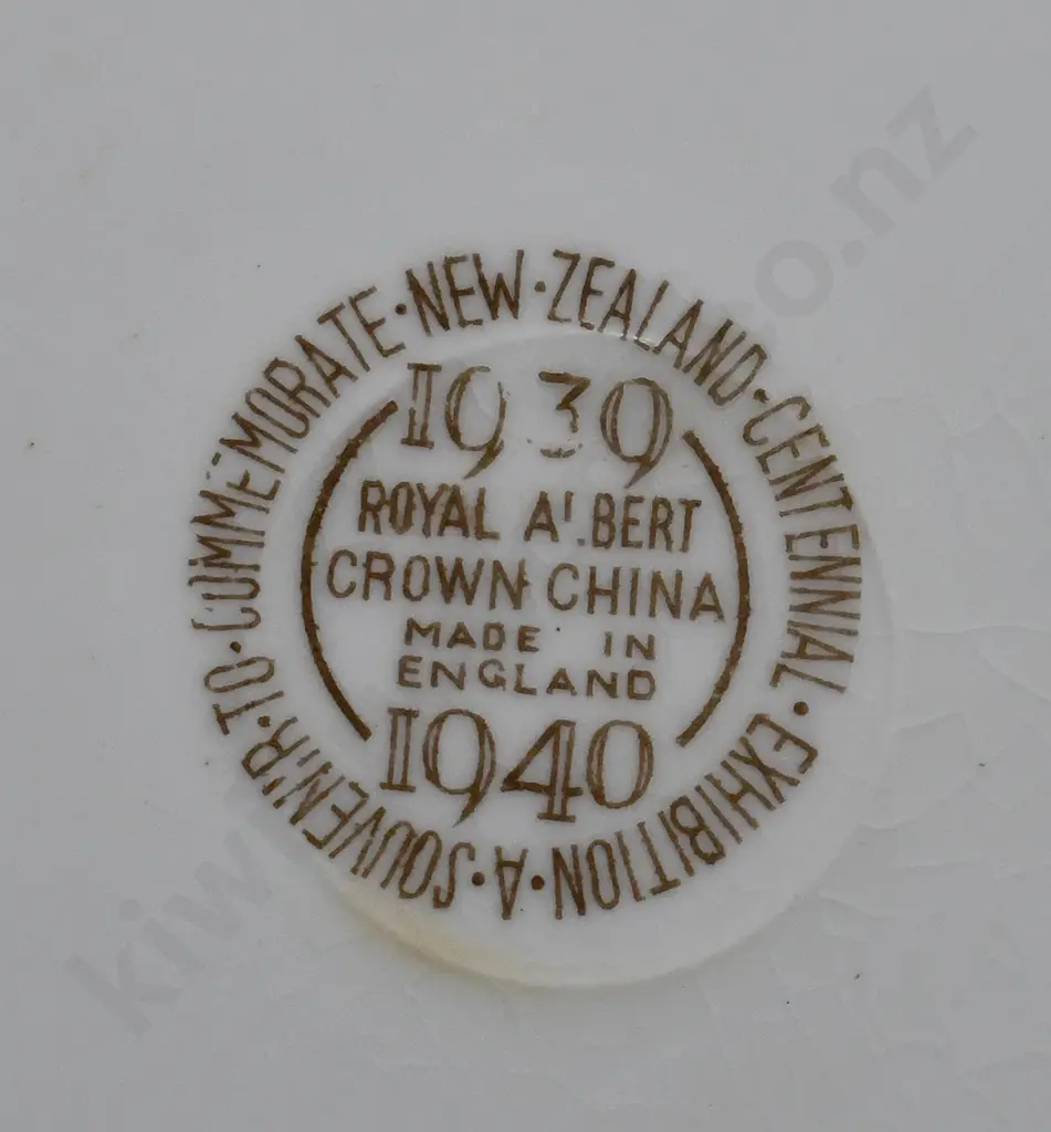 CENTENNIAL EXHIBITION TRIO, CAPTAIN COOK PLATE Image 1++