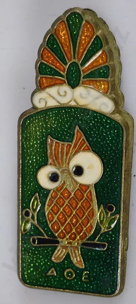 ASSORTED VINTAGE ITEMS Image 1++