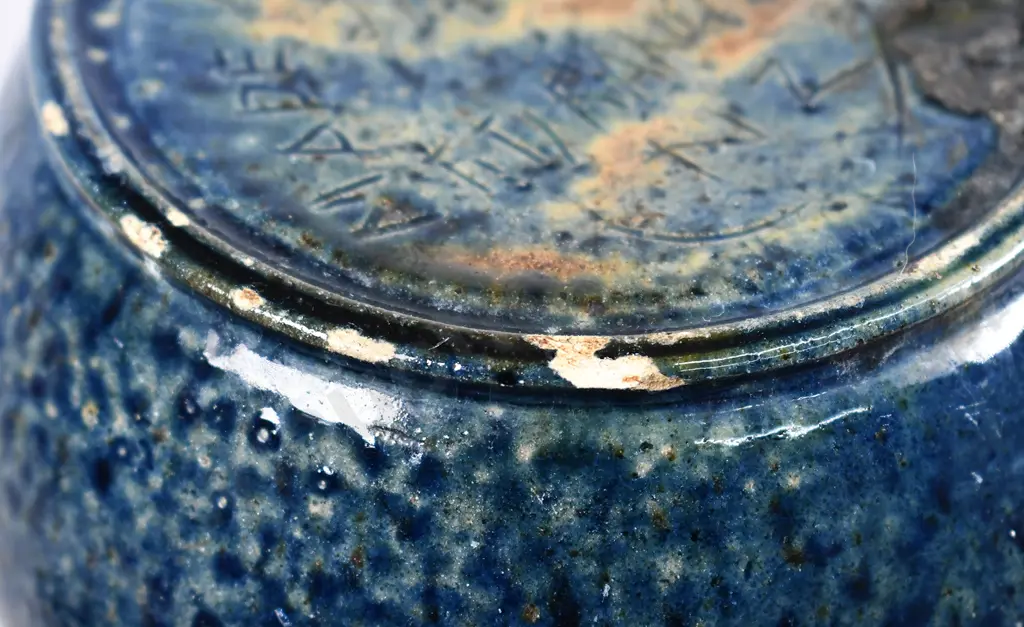 RANCICH AUCKLAND COLONIAL POTTERY JUG Image 1++