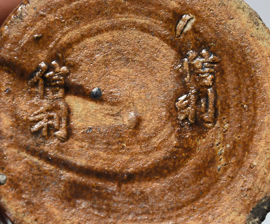MINIATURE CHINESE POT AND LID Image 1++