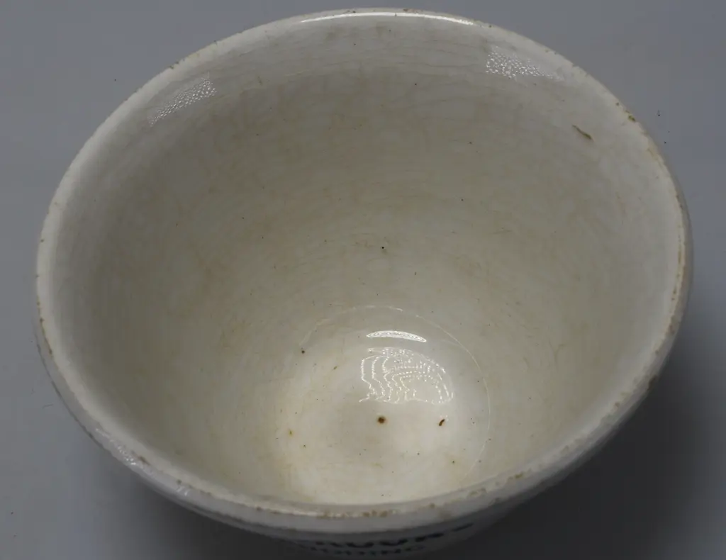 AULSEBROOK'S PLUM PUDDING BOWL Image 1++