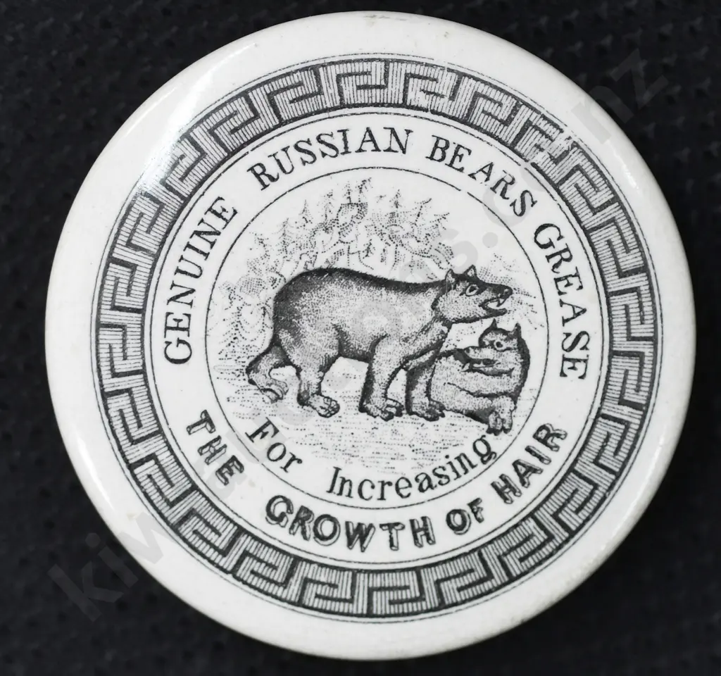 GENUINE RUSSIAN BEARS GREASE POT LID Image 1++