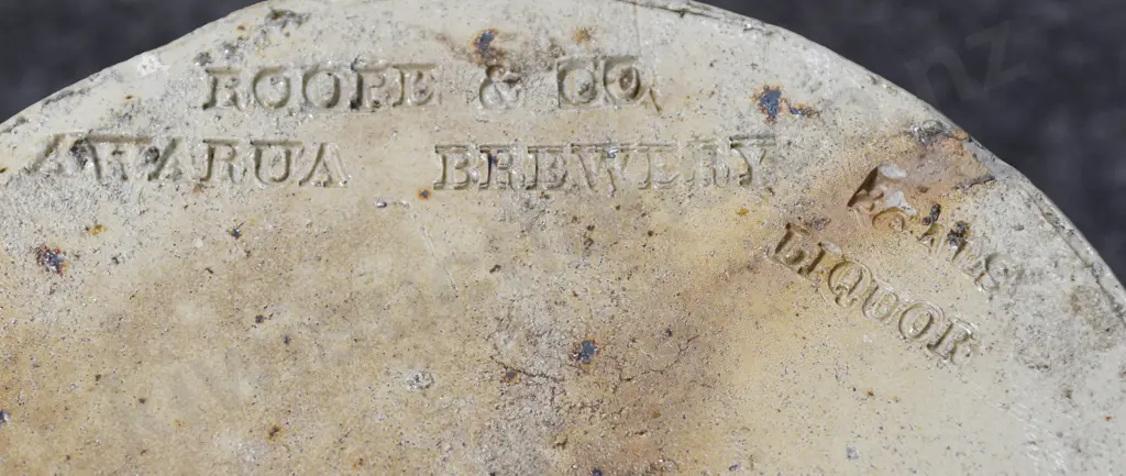 ROOPE STONE JAR Image 1++