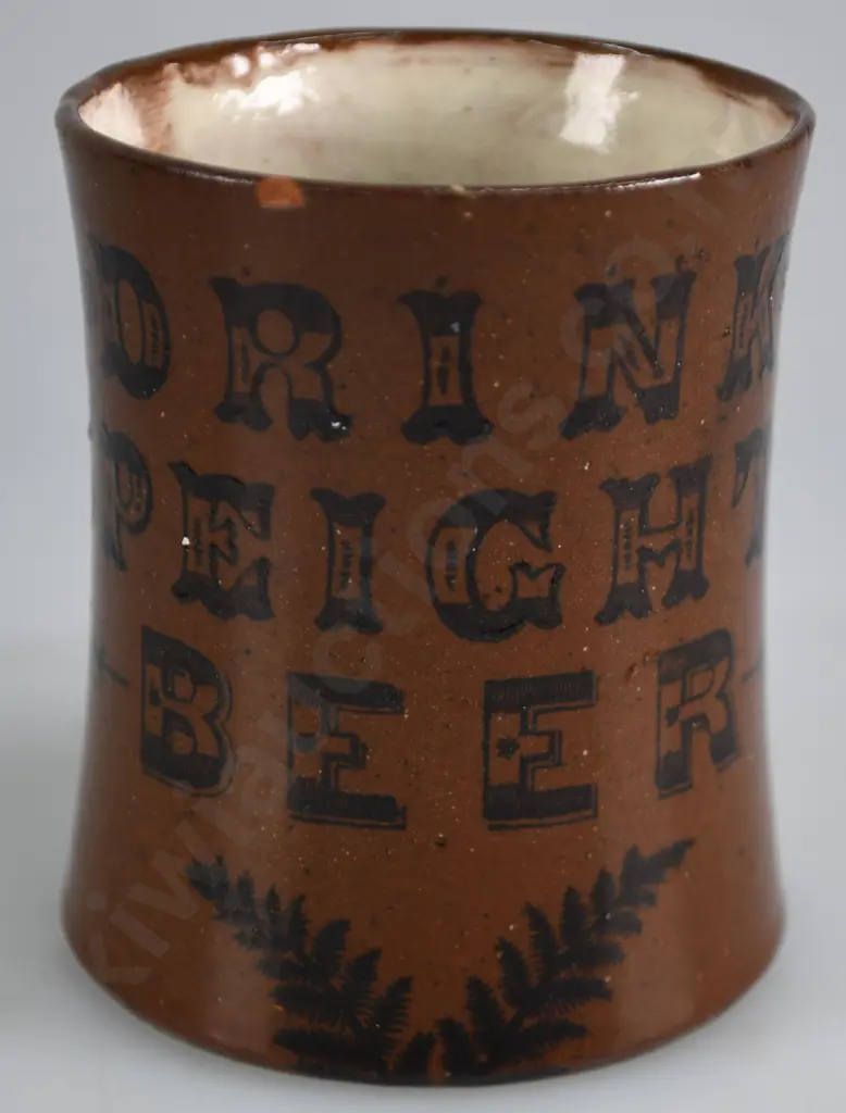 SPEIGHTS MILTON POTTERY TANKARD Image 1++
