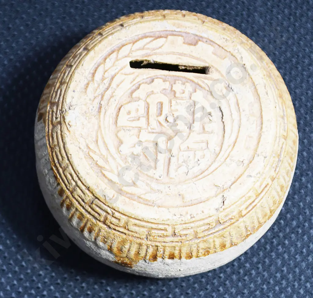 CHINESE MONEY BOX Image 1++