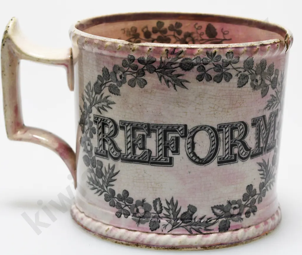 EARLY 1840'S 'REFORM' CUP Image 1++